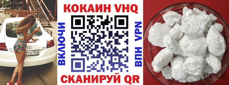 Купить Cocaine Каннабис Мефедрон Гашиш Фрязино