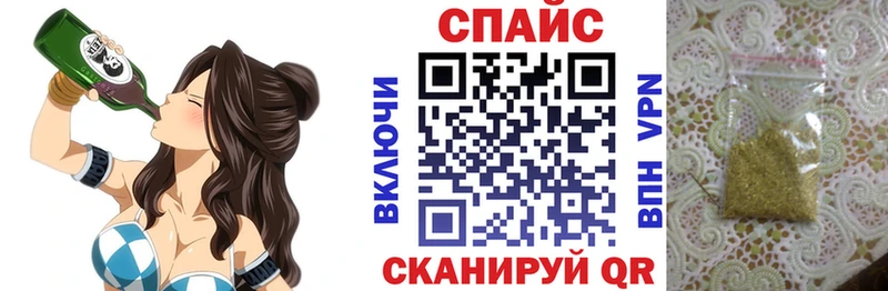 БУТИРАТ GHB  Купить где  Фрязино 