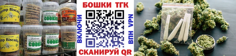 Еда ТГК конопля  Купить закладки  Фрязино 