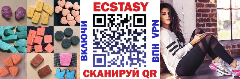 Купить  Фрязино  Ecstasy таблы 