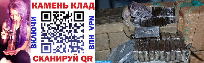 Купить  Фрязино  Гашиш Изолятор 