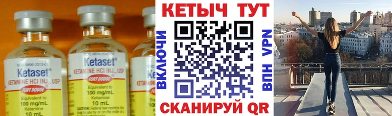 Купить закладки  Фрязино  Кетамин VHQ 