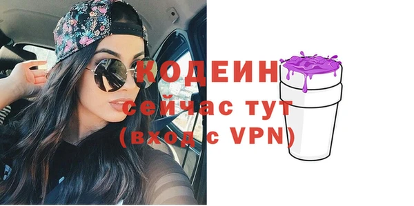 PSILOCYBIN Мегион