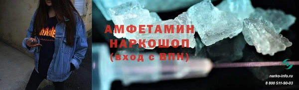 PSILOCYBIN Мегион