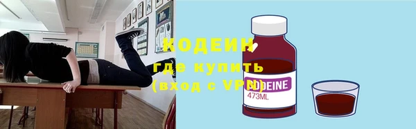 PSILOCYBIN Мегион