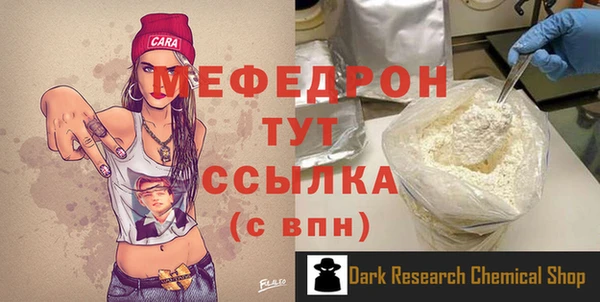 прущие крисы Медвежьегорск