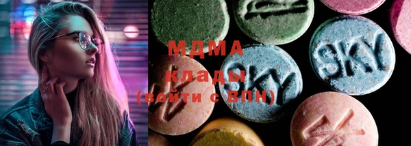 PSILOCYBIN Мегион