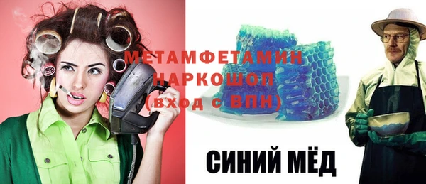 мдпв Медногорск