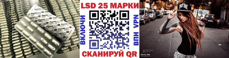LSD-25 экстази ecstasy  Купить где  Фрязино 