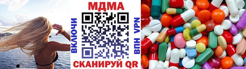 Купить закладки  Фрязино  MDMA молли 