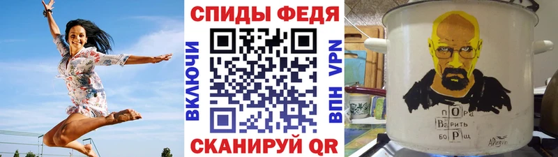 Метамфетамин Декстрометамфетамин 99.9% Фрязино