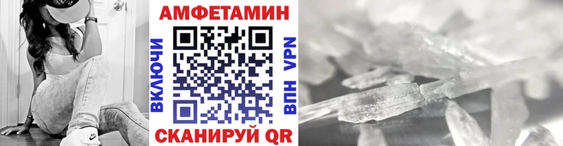 Купить закладки  Фрязино  Первитин Декстрометамфетамин 99.9% 
