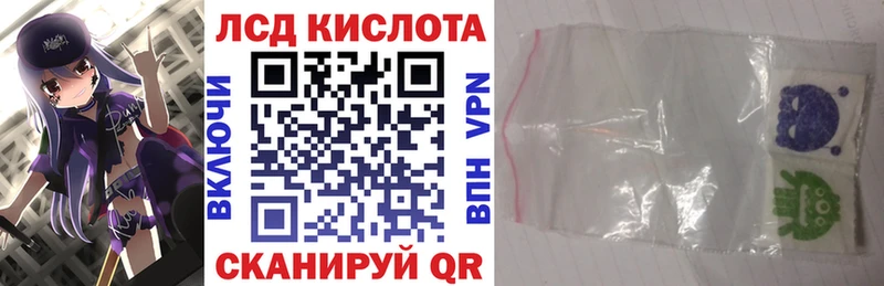 Купить Фрязино Наркотические марки 1,8мг